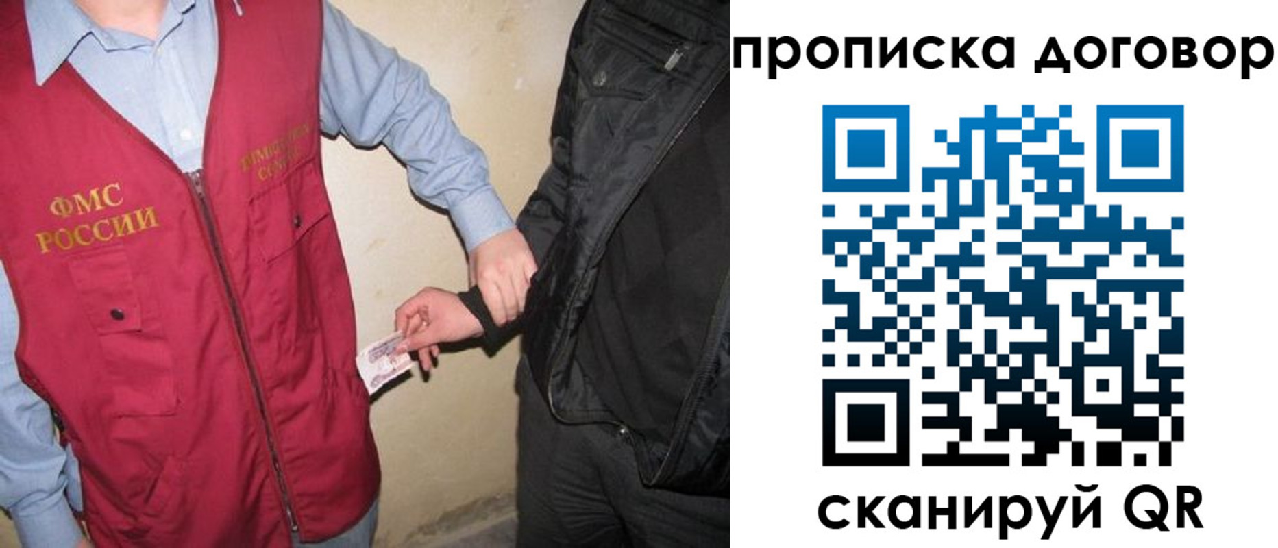 временная регистрация госуслуги в Кировграде